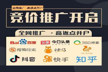 百度广告推广在移动端的创新实践